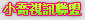色情漫